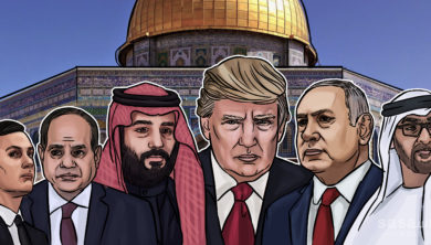 صفقة القرن