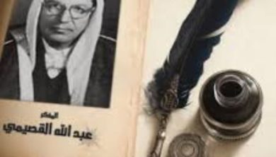 عبد الله القصيمي abdollah alkosaimi