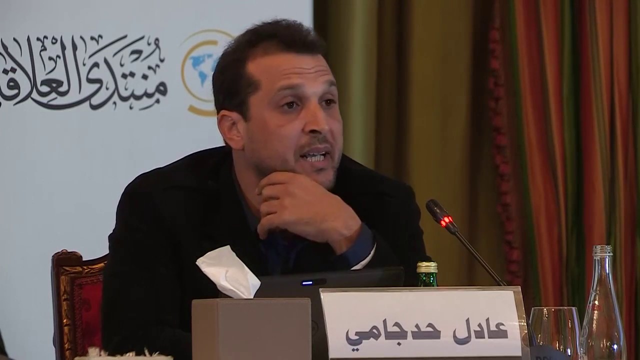عادل حدجامي